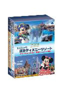 楽天ブックス 東京ディズニーリゾート ガイドdvd ツインパック ディズニー Dvd 楽天ブックス 東京ディズニーリゾート ガイドdvd ツインパック ディズニー Dvd